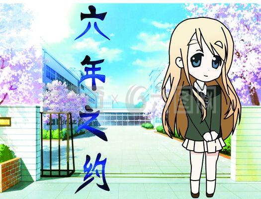 動漫設(shè)計(jì) 藝術(shù)與技術(shù)的完美融合